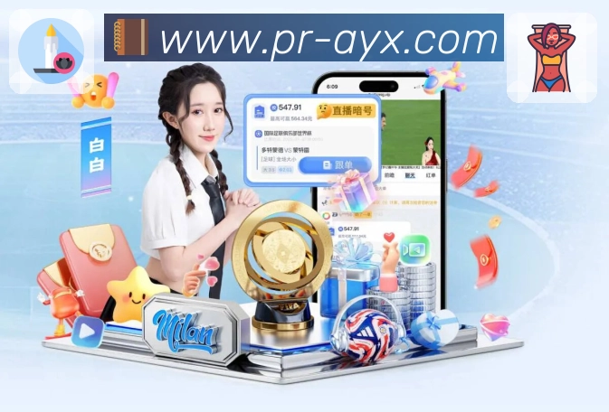 爱游戏可信访问